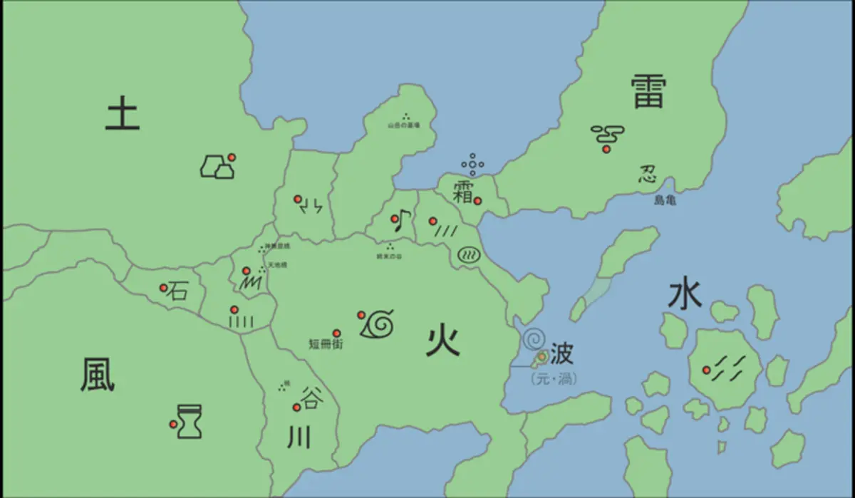 Quiz: ¿Quiere saber a qué aldea de Naruto pertenece? Mapa mundial Naruto