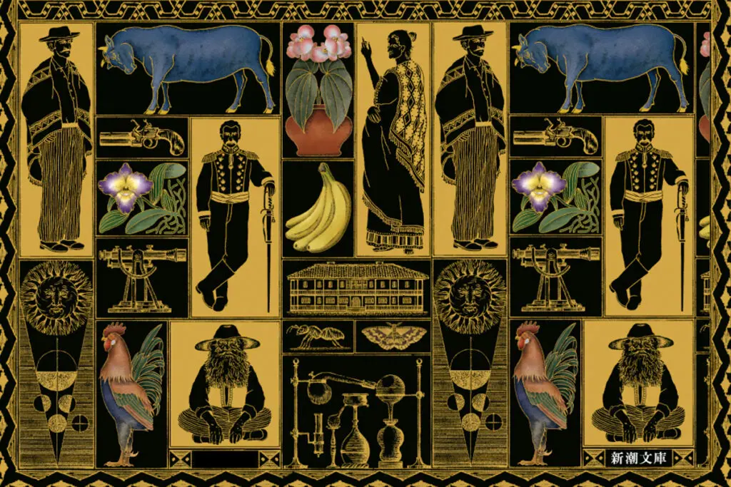 100 años de soledad, quiz