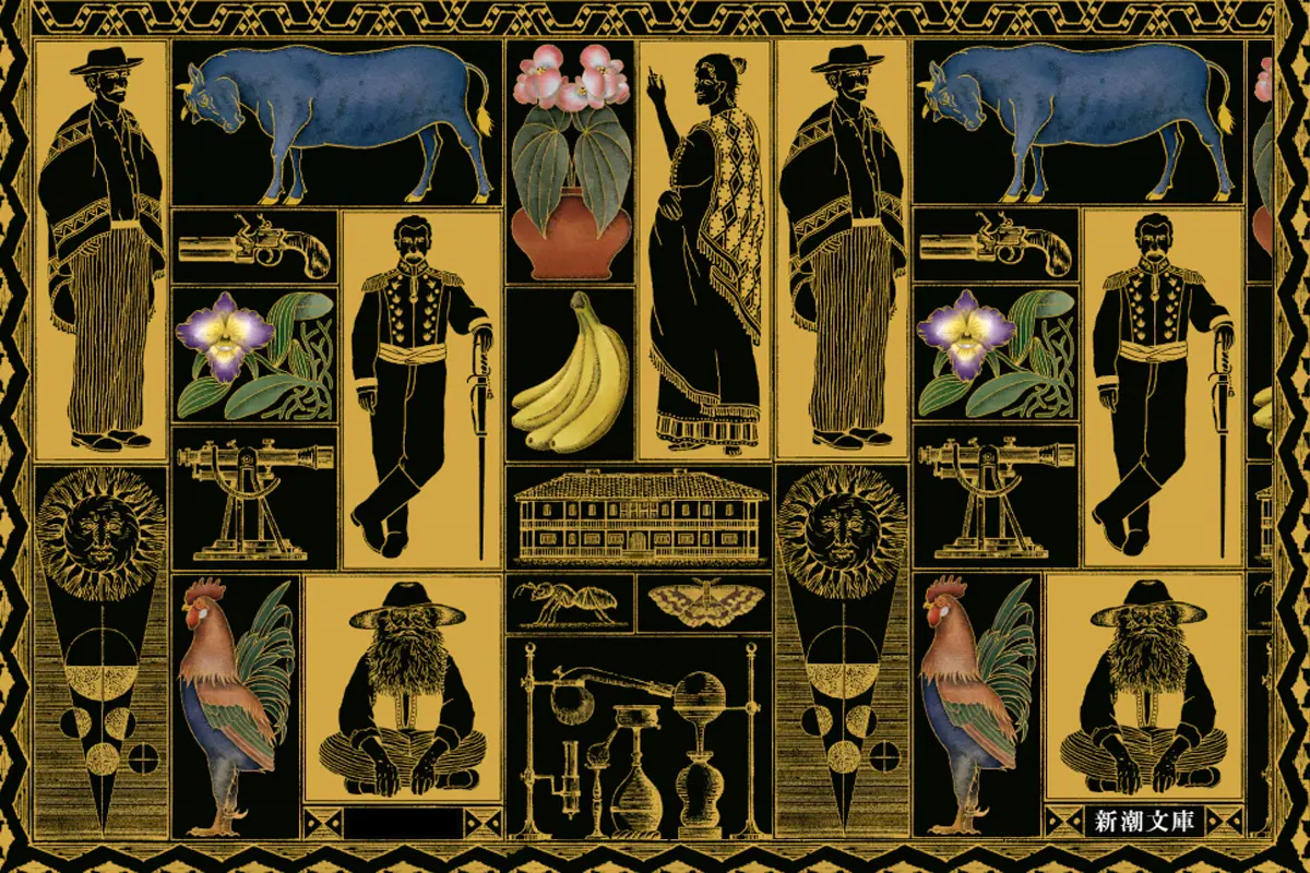 100 años de soledad, quiz