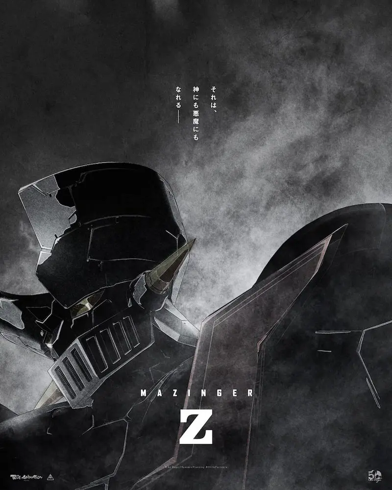 Vea el tráiler de la película de Mazinger Z