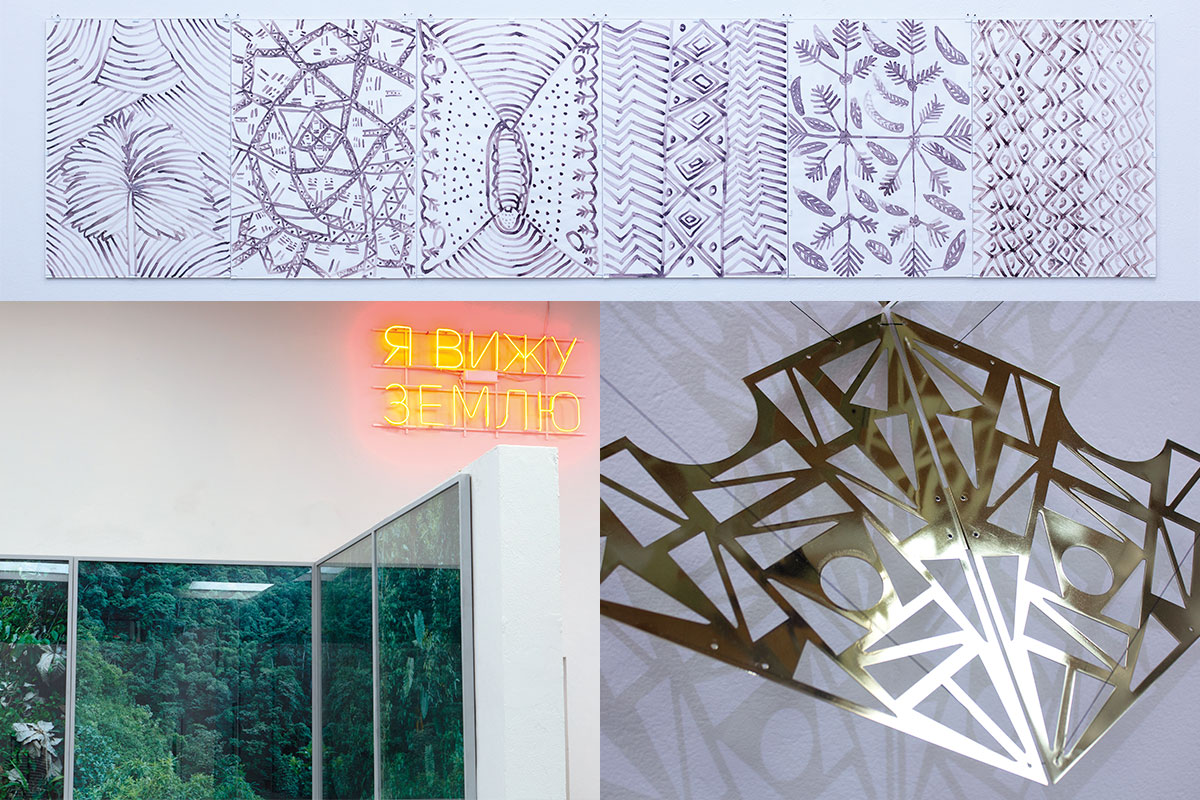 Los paisajes nunca son inocentes