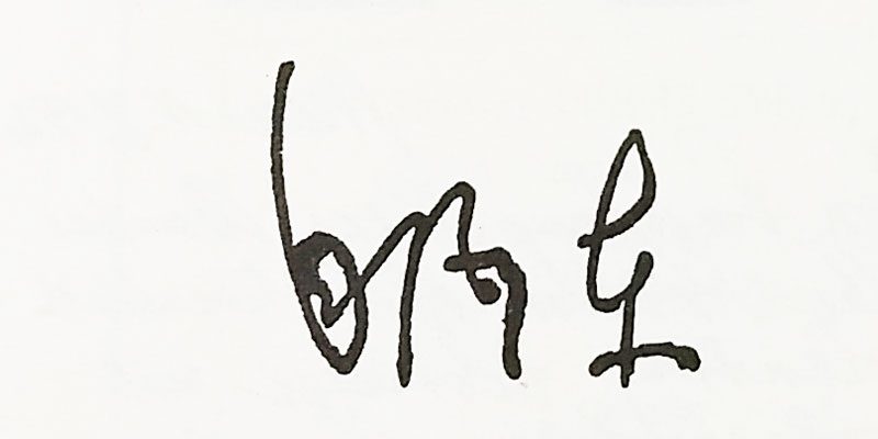 ¿qué dicen los autógrafos sobre la personalidad de quien los firma?