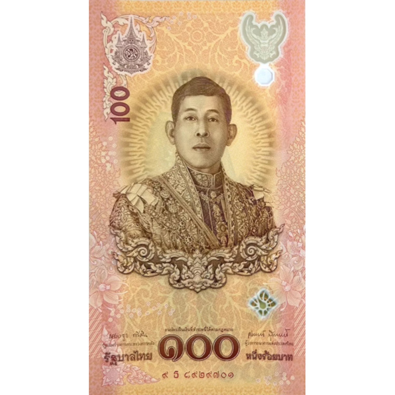 billete